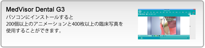 Home Medvisor Dental For Web